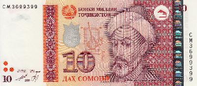 Beschrijving voorzijde: HAMADONI